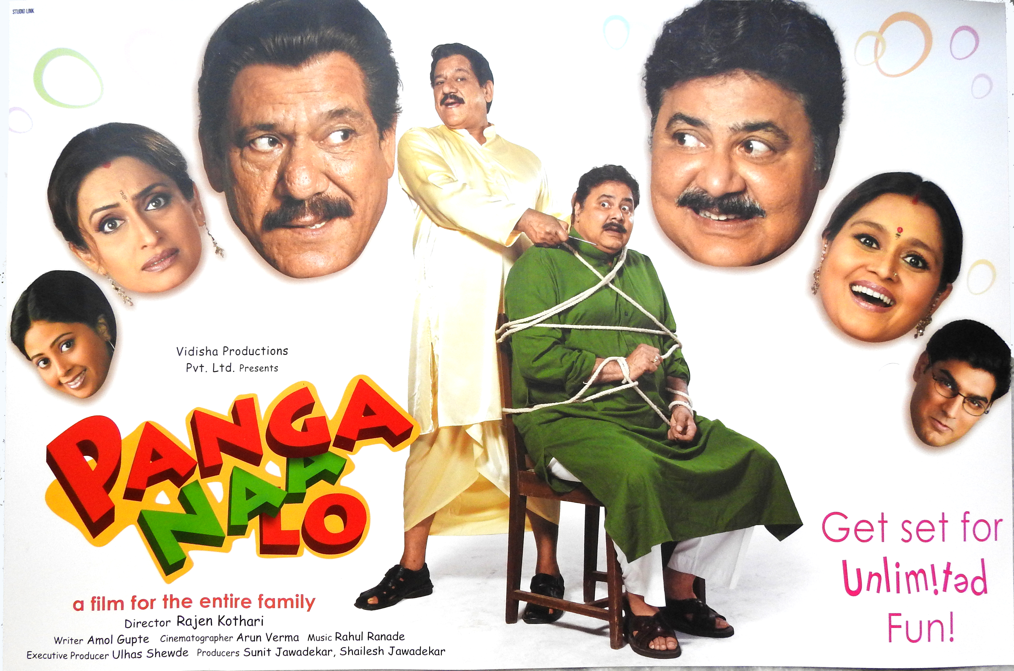 Panga Naa Lo Poster