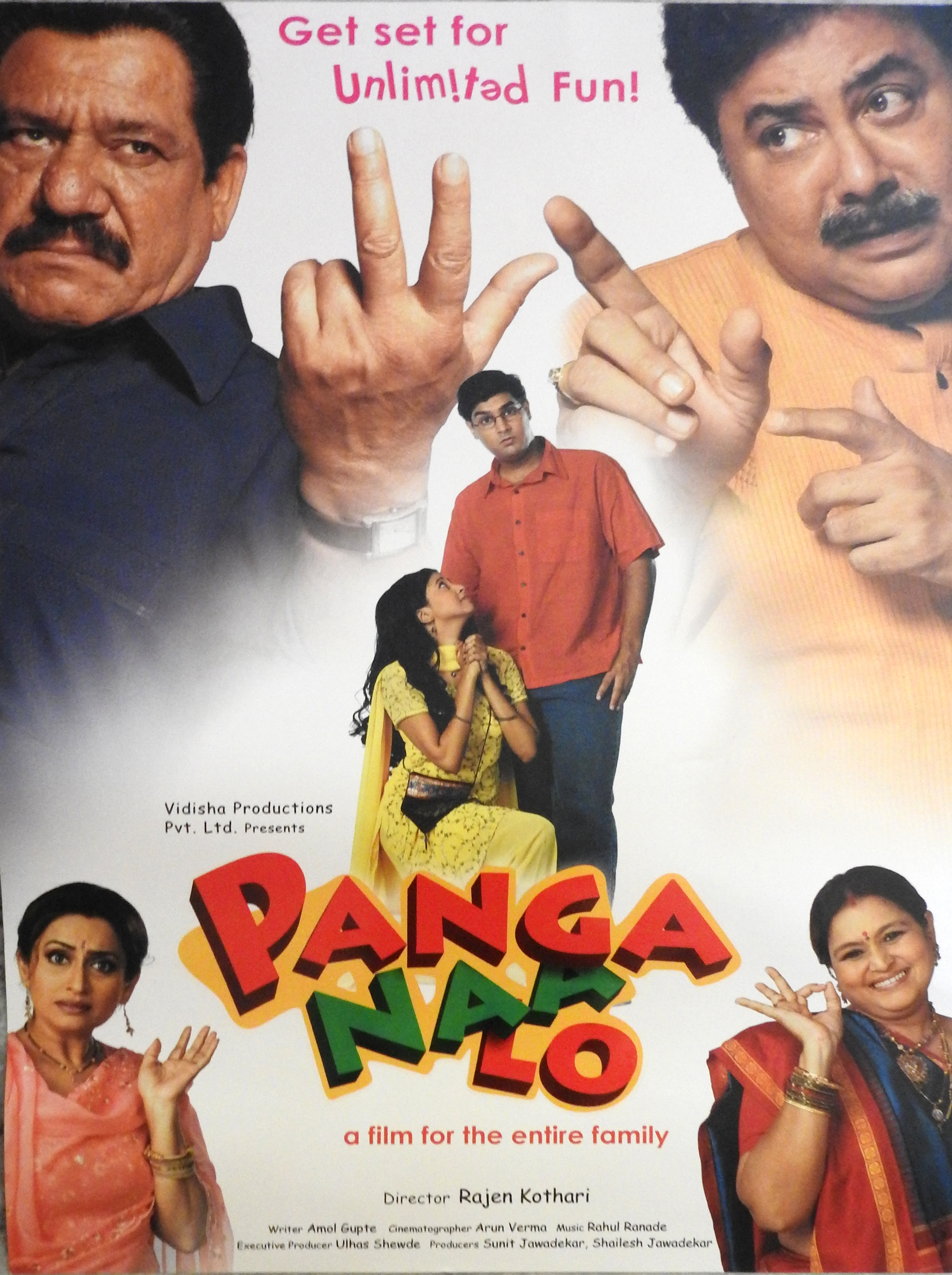 Panga Naa Lo Poster