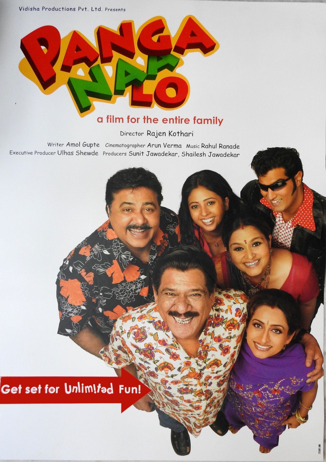 Panga Naa Lo Poster